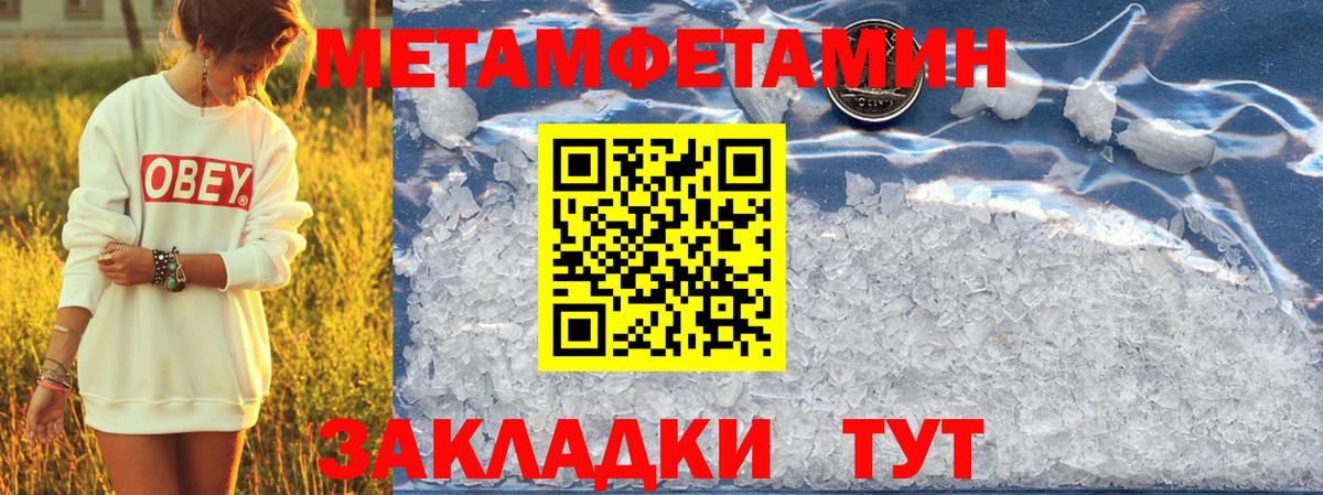 Бийск  Amphetamine Premium  Вход с VPN 