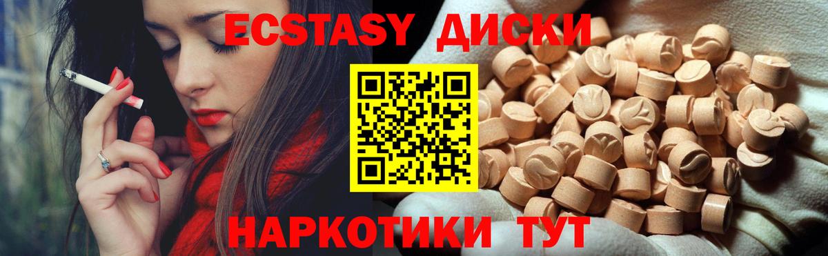ЭКСТАЗИ бентли  Вход с VPN  shop клад  Экстази 99%  Бийск 