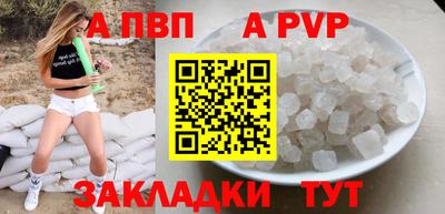 индика Рузаевка
