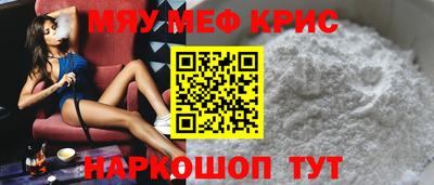 герыч Рыбинск