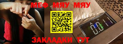 метадон Пыть-Ях
