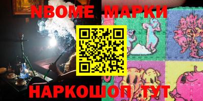 ПСИЛОЦИБИНОВЫЕ ГРИБЫ Пугачёв