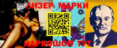 индика Рузаевка