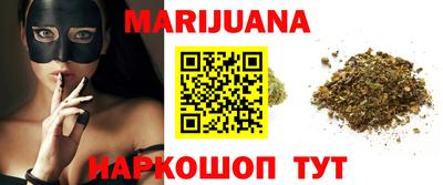 каннабис Пушкино