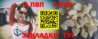 метадон Пыть-Ях