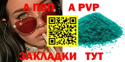 метадон Пыть-Ях