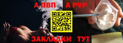 метадон Пыть-Ях