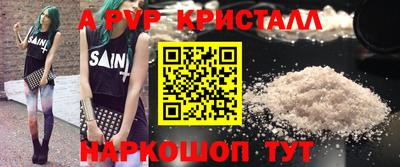 каннабис Пушкино