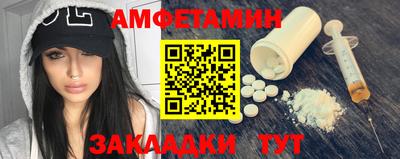 метадон Пыть-Ях