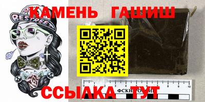 герыч Рыбинск