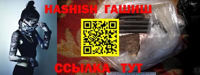 герыч Рыбинск
