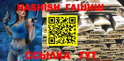 герыч Рыбинск