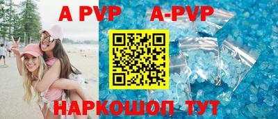 индика Рузаевка