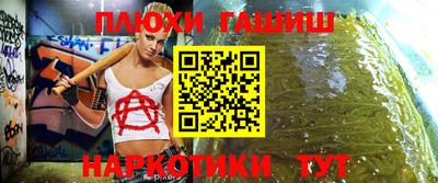 метадон Пыть-Ях
