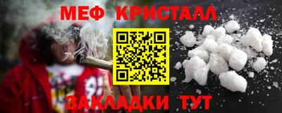 герыч Рыбинск