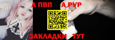 герыч Рыбинск