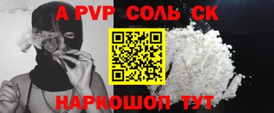 ПСИЛОЦИБИНОВЫЕ ГРИБЫ Пугачёв