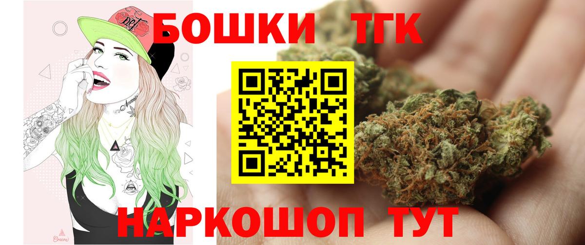 Шишки марихуана гибрид  Бошки Шишки план  Вход с VPN  Шишки марихуана план  Бийск 